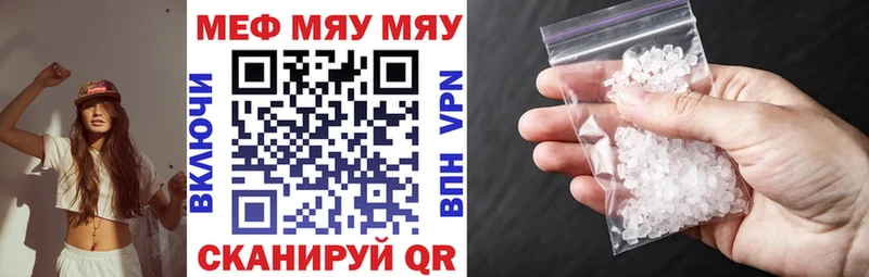 дарк нет состав  Лобня  МЯУ-МЯУ mephedrone 