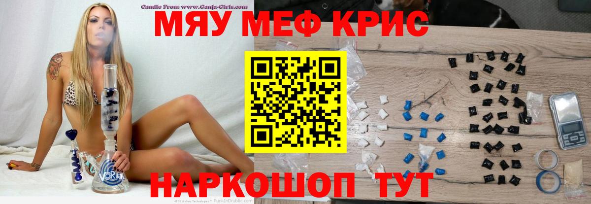 Лобня  МЕФ 4 MMC  МЯУ-МЯУ мяу мяу  Вход с VPN 