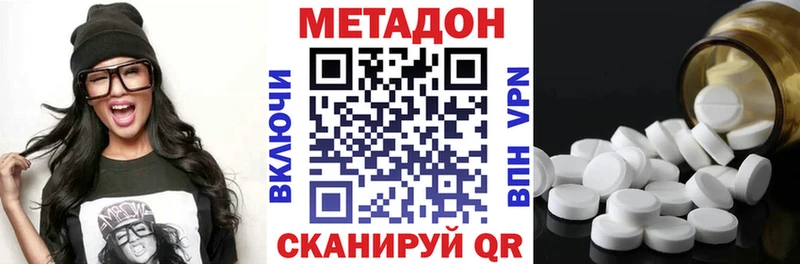 Метадон мёд  darknet как зайти  Лобня  ОМГ ОМГ ТОР 
