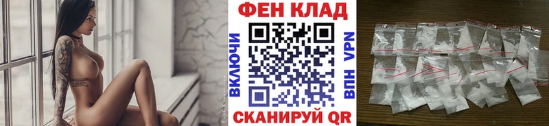 Метамфетамин мет Лобня