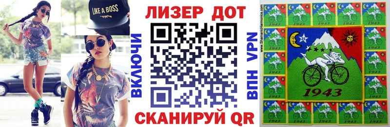 Наркотические марки 1500мкг  Лобня 