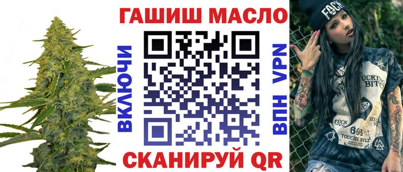 Дистиллят ТГК Wax  наркотики  Лобня 