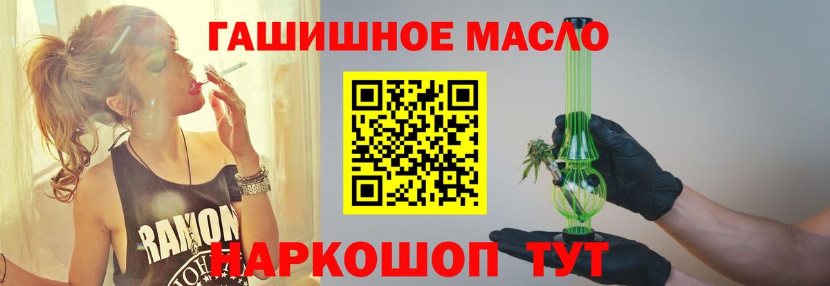 Меф МЯУ МЯУ   ГАШИШ  Вход с VPN  Лобня  Кокаин  Гашиш  Каннабис 