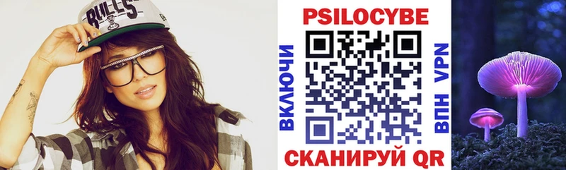 Галлюциногенные грибы ЛСД  Лобня 