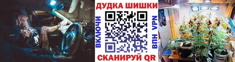 купить наркоту  Лобня  Шишки марихуана планчик 