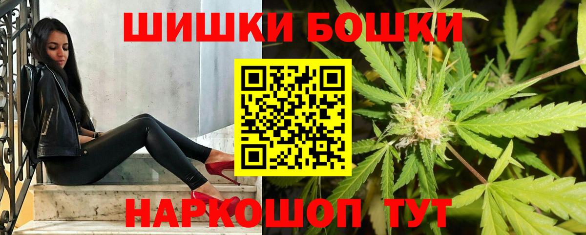 Марихуана LSD WEED Лобня