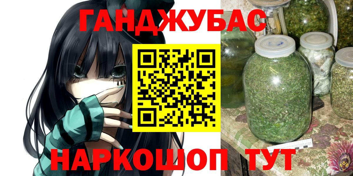 Бошки Шишки THC 21%  Канабис планчик  Лобня  Конопля THC 21%  Вход с VPN 